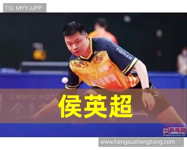 成都乒乓球队防反体系解析与战术运用探讨 成都乒乓球队防反体系解析与战术运用探讨