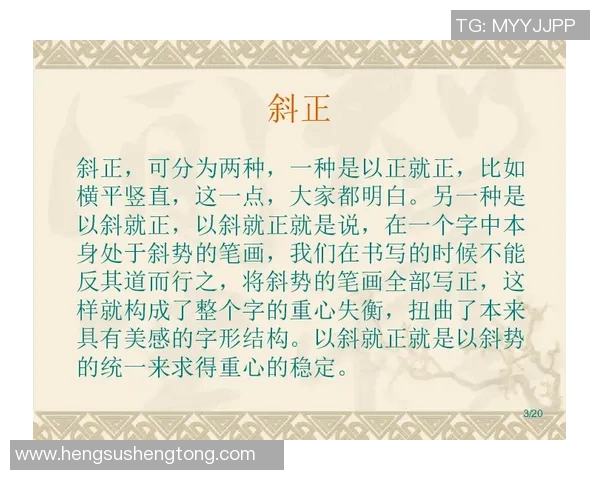 攀岩新手必看：提升灵活性的实用技巧与训练方法指南