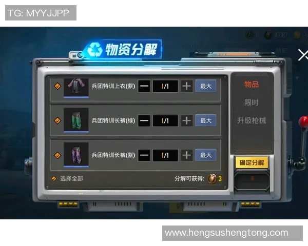 科学提升个人能力的和平精英训练方法与实战技巧探讨