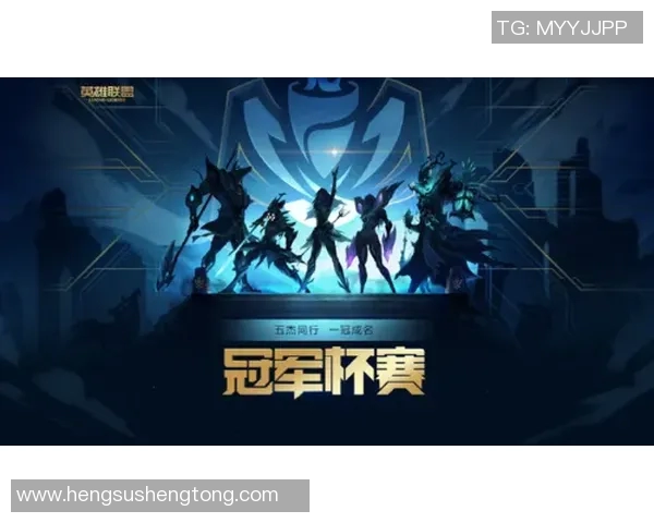 EDG在冠军杯中的技术表现分析与战术解读 EDG在冠军杯中的技术表现分析与战术解读