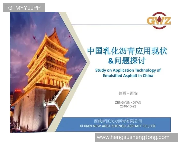 北京排球队边路渗透战术解析与实战应用探讨