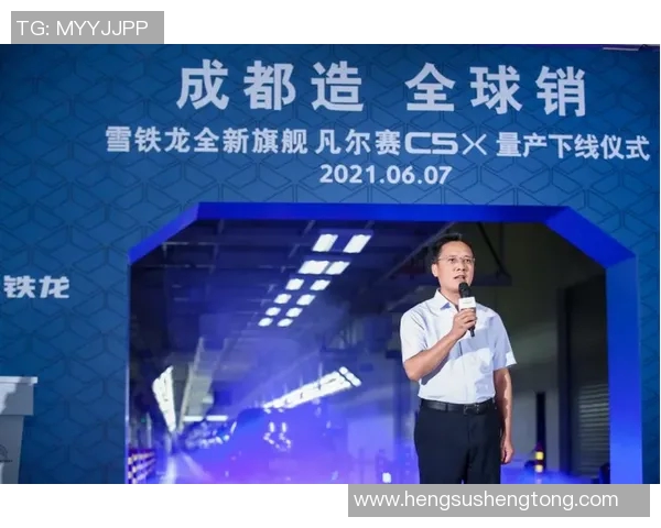 成都排球队的崛起之路:世锦赛背后的奋斗与成长故事 成都排球队的崛起之路:世锦赛背后的奋斗与成长故事