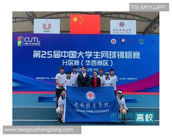 赛后分析：北京网球队与成都网球队的实力对比与战术探讨