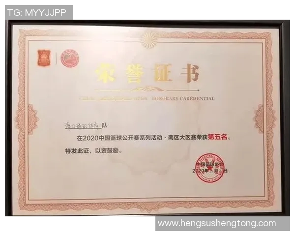 西安篮球队心理素质强劲跻身全国前五名引发热议