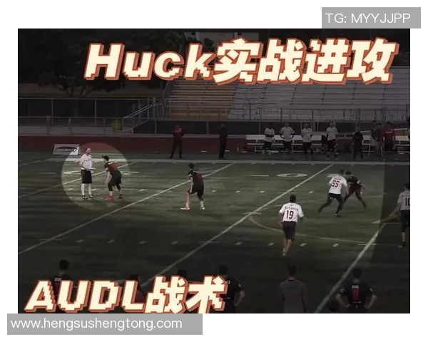 西安飞盘队意识对比深度剖析与战术启示探讨