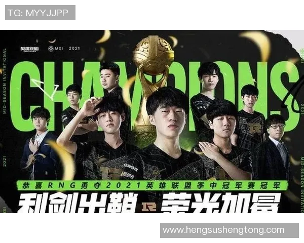 重磅解析:RNG战队如何实现防反战术的全面革新与突破 重磅解析:RNG战队如何实现防反战术的全面革新与突破