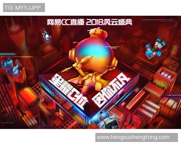 曼彻斯特城与里昂精彩对决视频直播全程回顾与分析