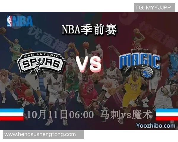 马刺与卡尔特人对决前瞻分析及胜负预测探讨