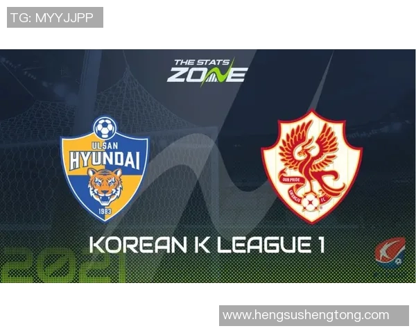 光州FC迎战蔚山现代激战即将上演谁能笑到最后