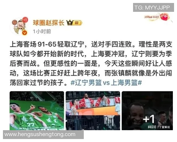 第26轮精彩对决山东队迎战辽宁队争夺季后赛名额的关键战役