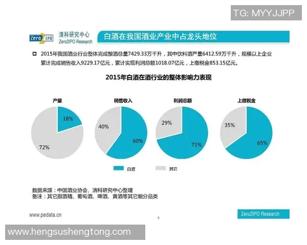 直播河床与坦珀利的精彩对决全景回顾与分析