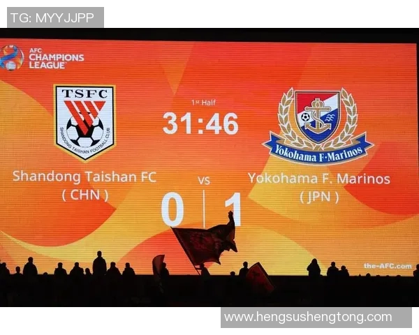 鲁能迎战横滨亚冠决战全力争胜展现球队实力与决心