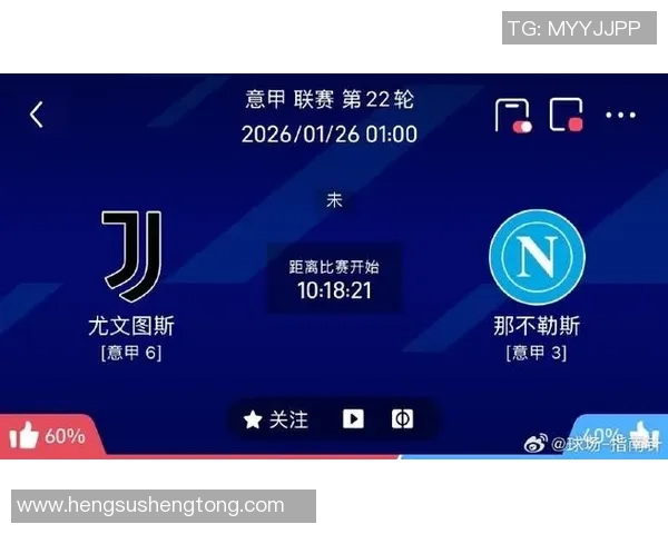 拿玻里对阵尤文图斯精彩直播全程回顾与赛后分析