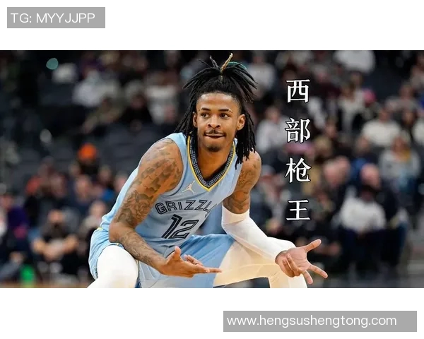 贾莫兰特:从篮球新星到全明星的成长之路与挑战
