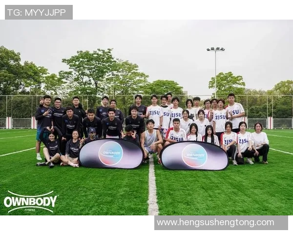 飞盘盛宴：深入了解重庆飞盘队的默契配合与团队精神MBA