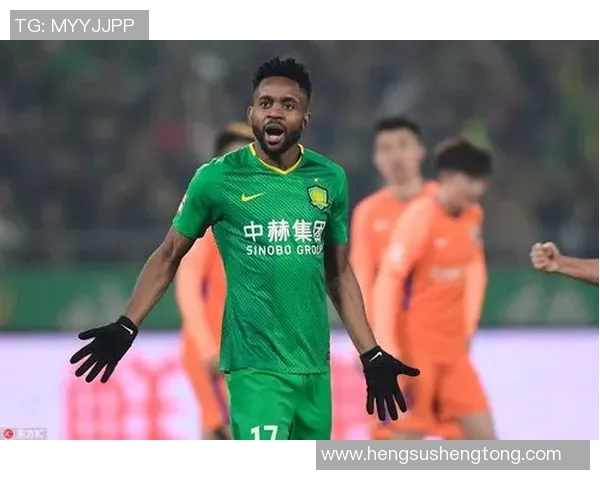 鲁能与国安比赛裁判争议引发热议球迷与专家各执己见