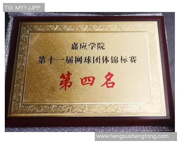 北京网球队的意识探讨与发展现状分析MBA 北京网球队的意识探讨与发展现状分析MBA