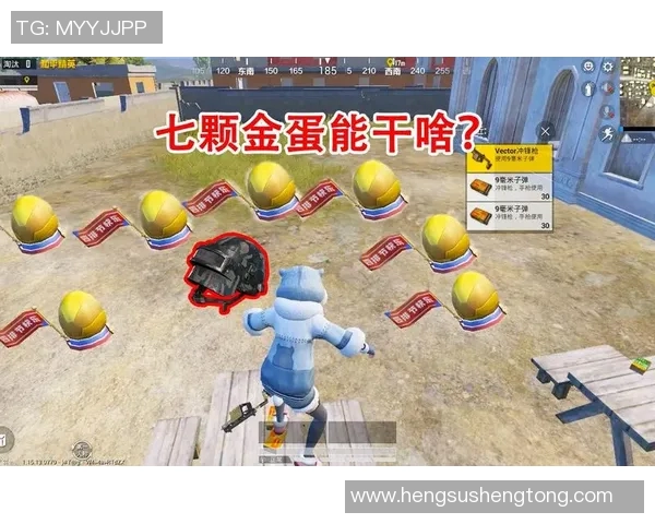 和平精英战术分析:深入探讨BLG团队配合与战略执行 和平精英战术分析:深入探讨BLG团队配合与战略执行