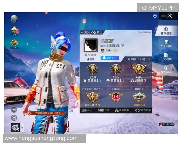 和平精英纪实:探索V5战队的蜕变与成长之旅 和平精英纪实:探索V5战队的蜕变与成长之旅