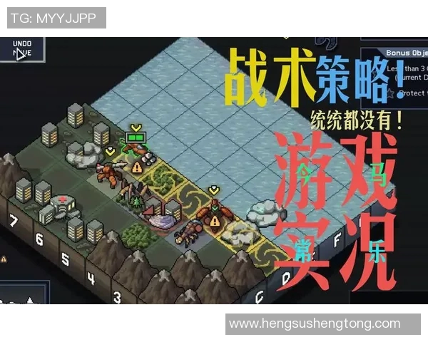 深入分析TES战队的盯防策略与战术执行细节