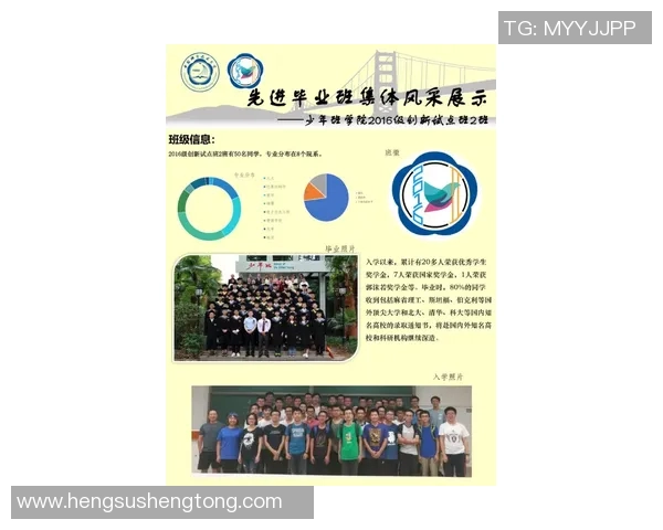 深圳飞盘队在全国耐力排行榜中荣获第二名展现出强大实力与团队精神