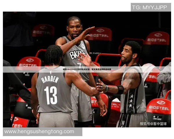 篮网与奇才精彩对决录像回放全程回顾与分析