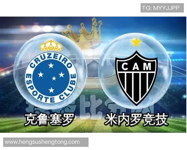 米竞技对阵亚自由精彩直播全程回顾与赛后分析