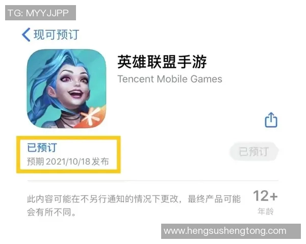 英雄联盟盛宴揭秘V5战队的游戏节奏与战术解析