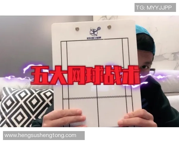 西安网球队控制打法的深度分析与战术解读