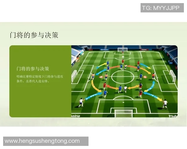 北京足球队防守体系解析：战术布局与执行的深度剖析