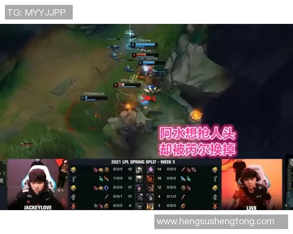 深入分析TES战队的包夹战术及其在比赛中的应用与效果