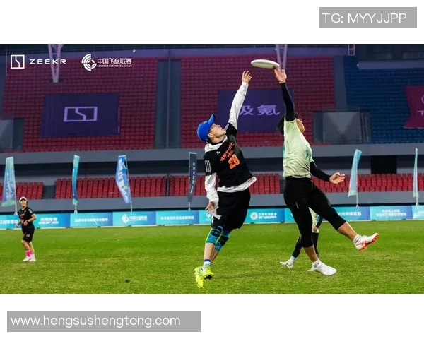 杭州飞盘队在比赛中的控球策略与失误分析探讨